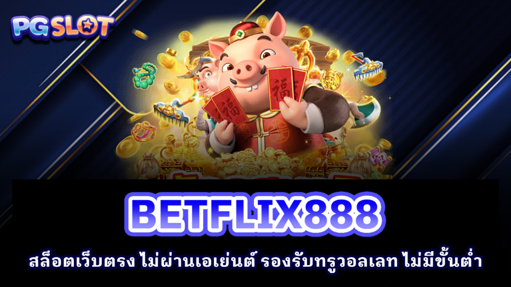 BETFLIX888