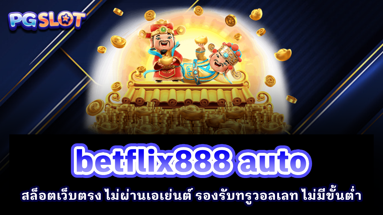 Betflix888 Auto